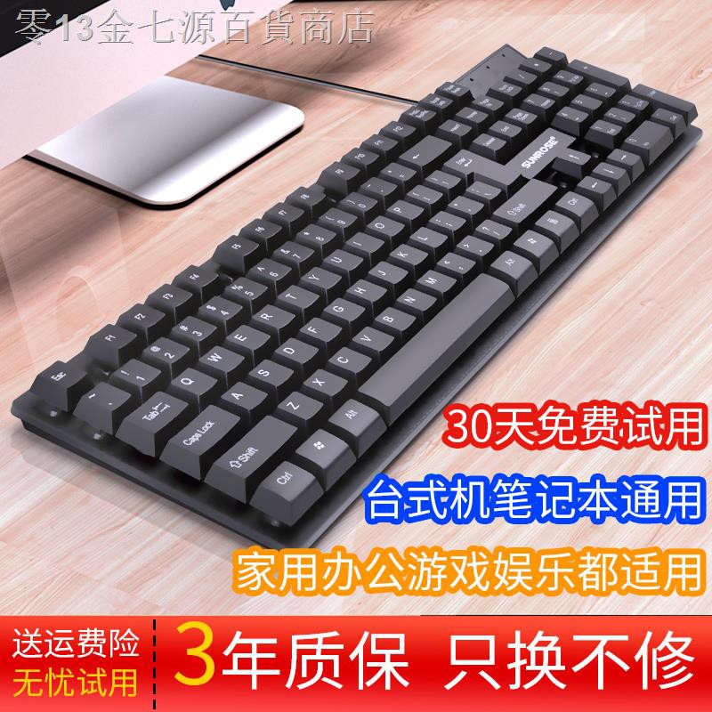 Bàn Phím Máy Tính Có Dây Kết Nối Cổng Usb