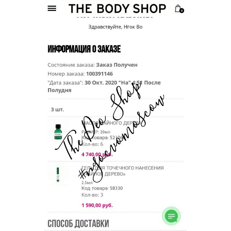 [Hàng sẵn sale đủ bill] Tinh Dầu Tràm Trà Cho Da Mụn Tea Tree Oil | BigBuy360 - bigbuy360.vn