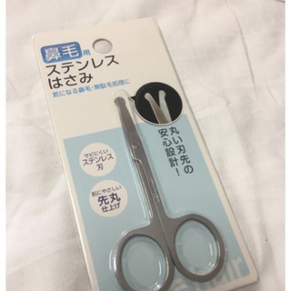 Kéo cắt tỉa lông mũi Seria Hàng Nhật