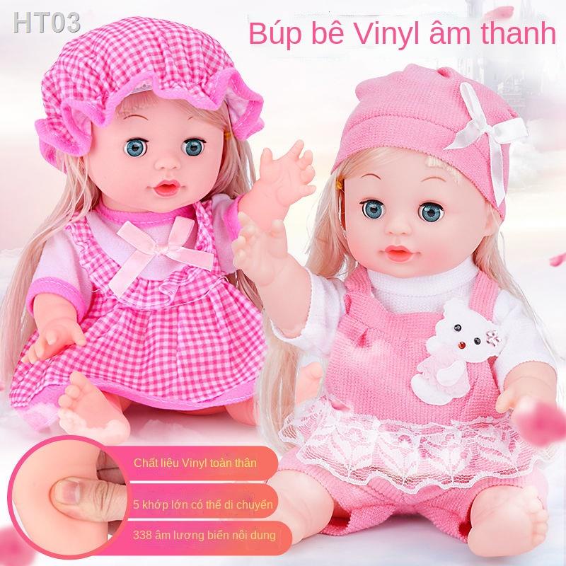 ❈△▲Giáo dục sớm thông minh Giọng nói Tắm bằng cao su mềm Mô phỏng em bé vải Búp bê ngủ nhẹ nhàng Đồ chơi gái
