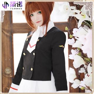 ĐỒNG PHỤC COSPLAY ANIME SAKURA