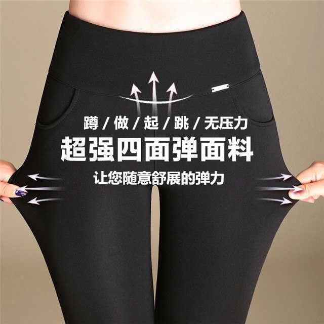 Quần ôm dài màu trơn thời trang nữ | BigBuy360 - bigbuy360.vn