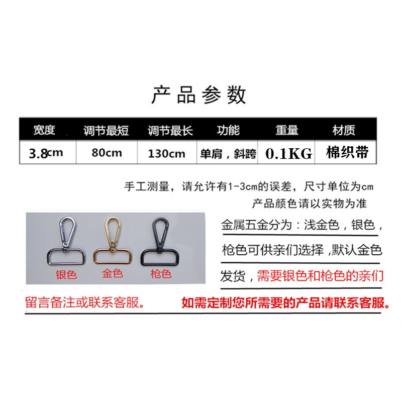 Dây Đeo Vai Thay Thế Cho Túi Xách Nữ Bản Rộng 3.8cm Có Thể Điều Chỉnh Dây Đeo Vai Kiểu Mới