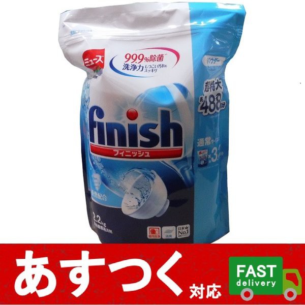 Bột rửa bát Finish 2.5kg + Tặng viên Finish Nhật