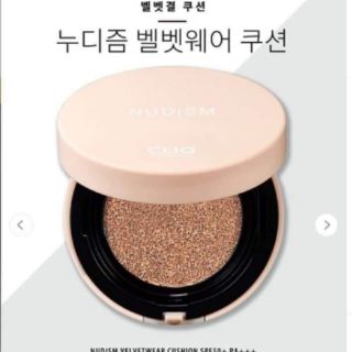 Phấn nước CLIO NUDISM VELVETWEAR