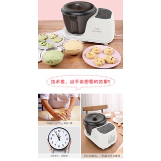 Máy nhồi bột 3.5lit Liven HMJ-D4