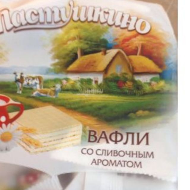 Bánh xốp Selo từ Tvorok cao cấp của Nga 250g. HSD :T9/2020