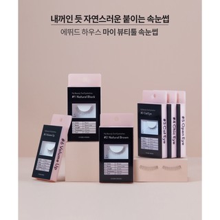 My Beauty Tool Eyelashes