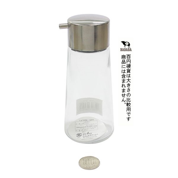 Lọ đựng dầu ăn, nước mắm bằng thủy tinh NHẬT BẢN