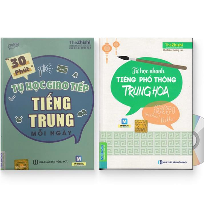 Sách - Combo 30 phút tự học giao tiếp tiếng Trung mỗi ngày + Tự học nhanh Tiếng Phổ thông Trung Hoa + quà tặng