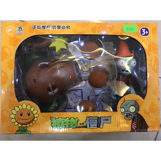 Hộp Plants VS Zombies vs2