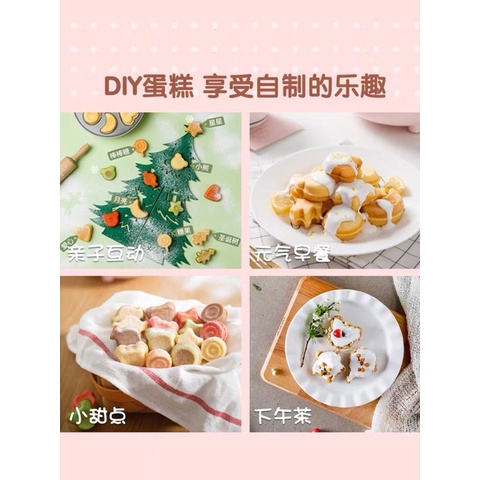 MÁY NƯỚNG BÁNH BEAR HÌNH THÚ SIÊU XINH