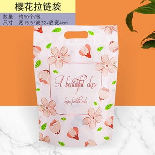 (Set 10) Túi Zip đựng bánh kẹo hình hoa lá