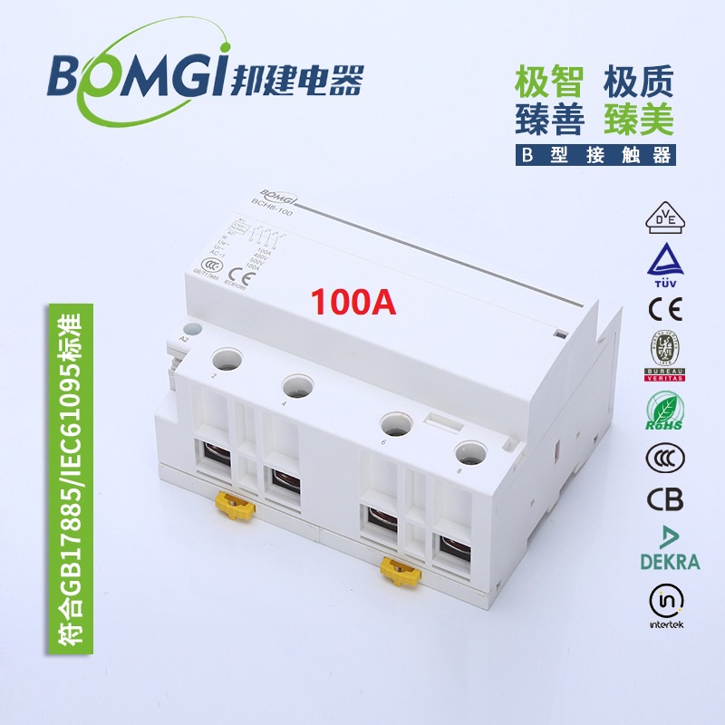 Khởi động từ 2NC 2NO 100A- Contactor Dùng làm ATS Chuyển mạch 2 nguồn điện