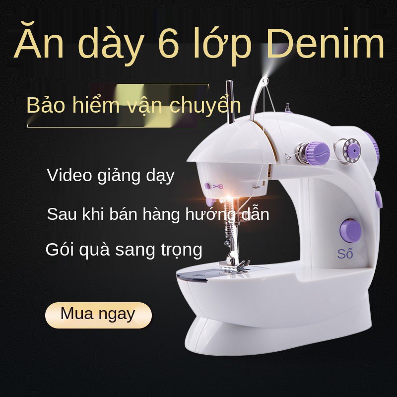 [giao hàng nhanh] Máy may mini chạy điện loại nhỏ 202 gia dụng tự động hướng dẫn sử cũ ăn dày gửi bàn đạp