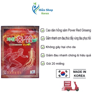 Cao dán hồng sâm Power Red Ginseng ( Túi đỏ 20 miếng )