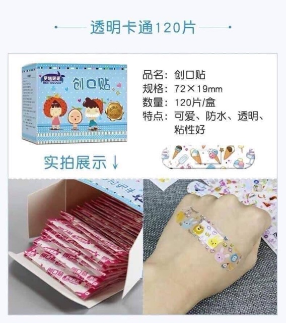 [Pink]  1k / 1 Miếng Băng Dán Urgo hoạt hình Băng dán cá nhân hình cute-MD01