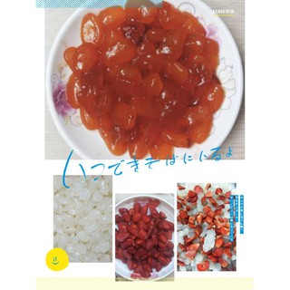 HẠT ĐÁC RIM DÂU TÂY - ĐƯỜNG PHÈN
