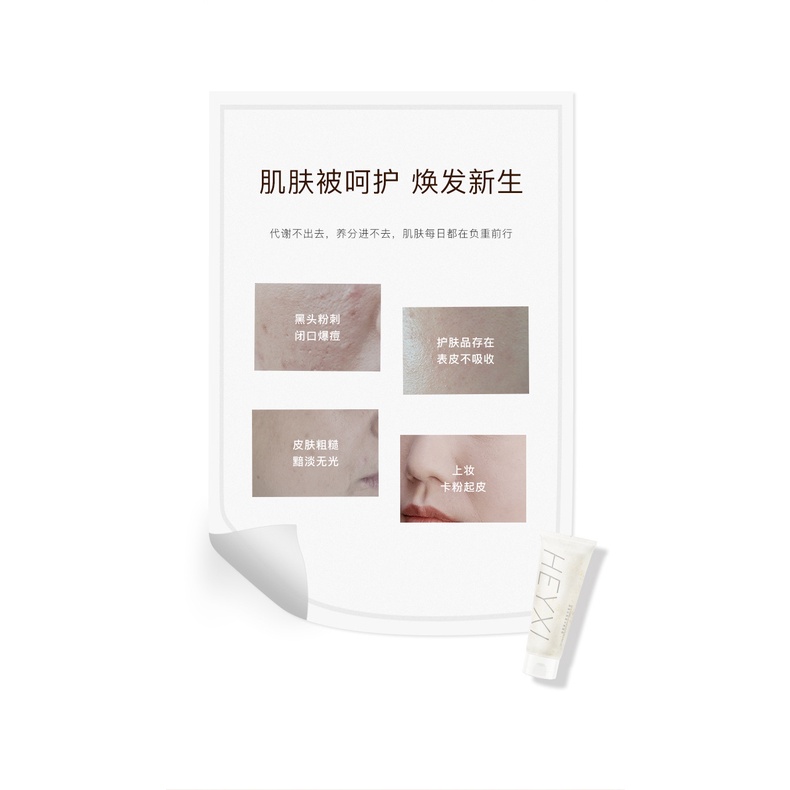 Gel Tẩy Tế Bào Chết HEYXI 120g