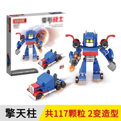 Đồ Chơi Mô Hình Nhân Vật Optimus Prime Trong Transformers