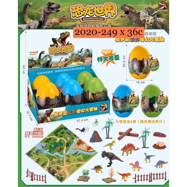 Trứng khủng long | BigBuy360 - bigbuy360.vn
