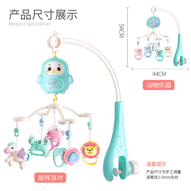 Đồ Chơi Treo Nôi Có Nhạc Cho Bé 0-1 Tuổi 0-3-6-12 Tháng Tuổi