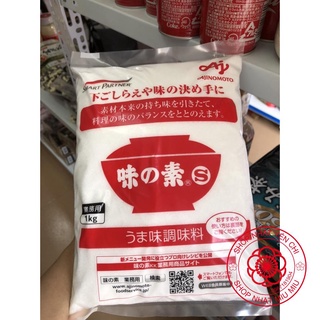 Mì chính Ajinomoto Nhật Bản 1kg (bột ngọt Ajinomoto Nhật)