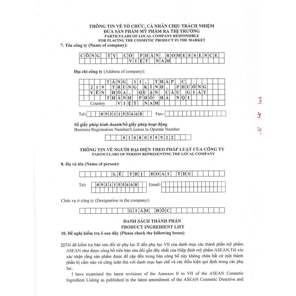 Gel tẩy da chết Cénota Baby Lip, Gel tẩy da chết làm mờ thâm môi | BigBuy360 - bigbuy360.vn