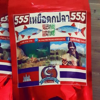 COMBO 1 bịch cám tra K1 và 1 bịch cám Thái mè dinh