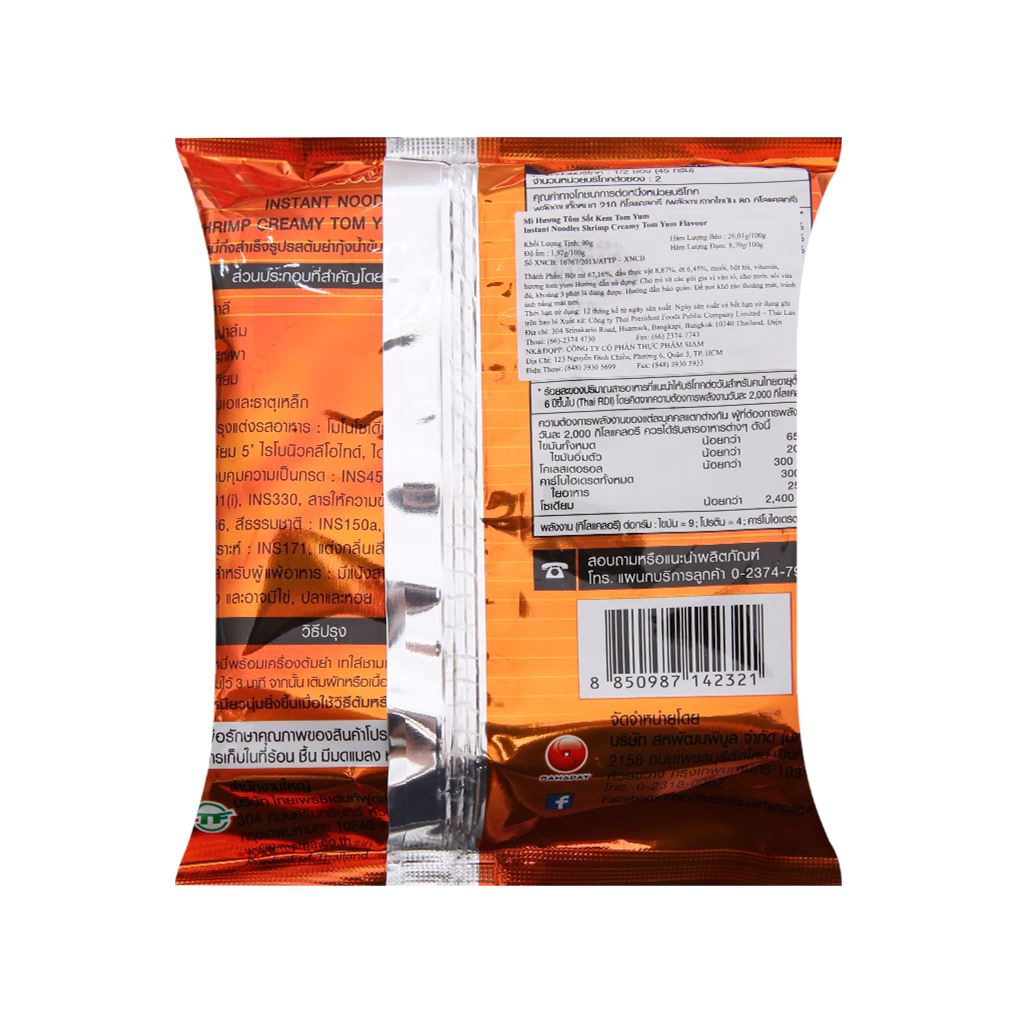 Thùng 30 gói Mì Tôm Yum Sốt Kem MaMa Gói 55G