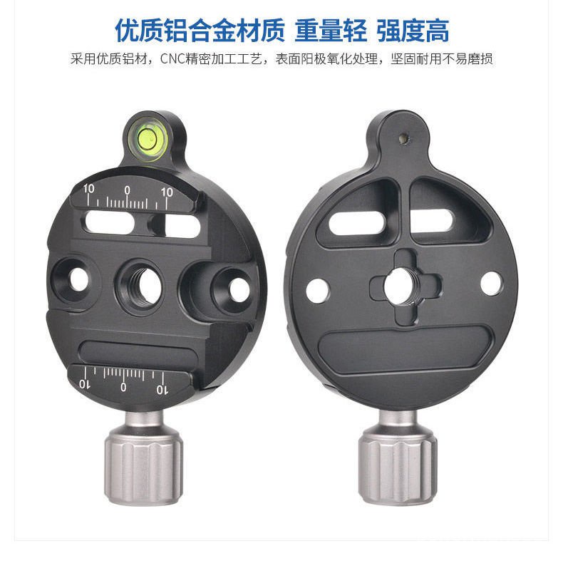 Tấm Tháo Lắp Nhanh Thông Dụng Cho Chân Đế Máy Ảnh SLR | BigBuy360 - bigbuy360.vn