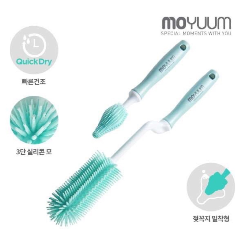 Cọ bình MOYUUM KOREA - Silicon Xanh và Be