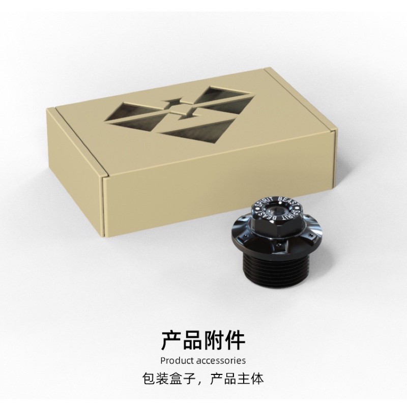 Ốc Xả Nhớt Spirit Beast L5 KTM DUKE 200/250/390/RC390