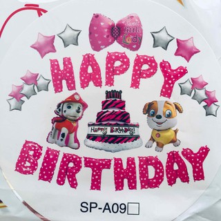 Set bóng trang trí sinh nhật Happy Birthday cho bé trai, bé gái