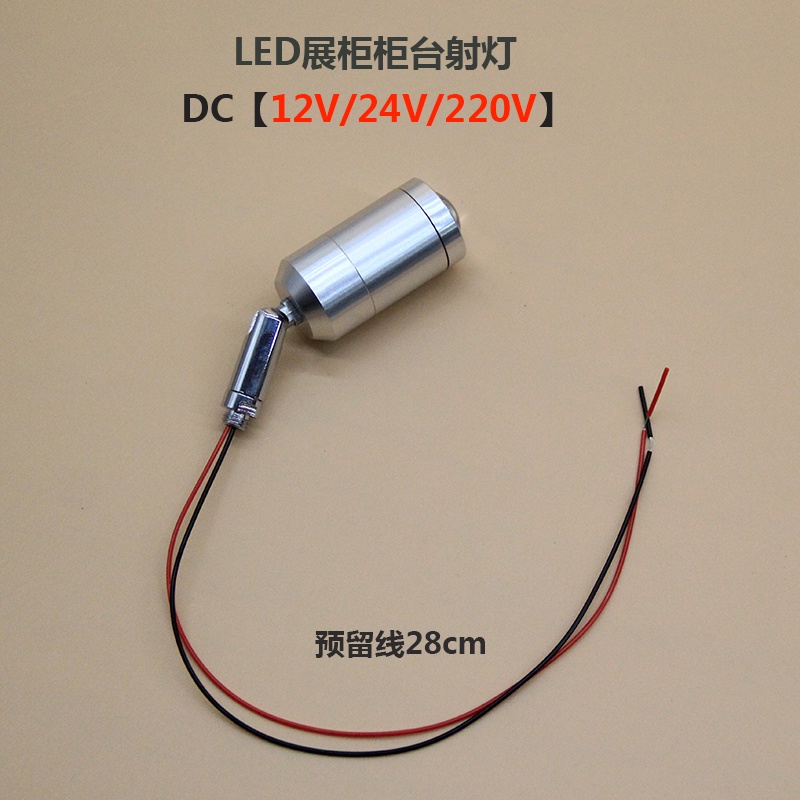 Đèn Led Nhỏ 0925 Bóng 1W 220V DC12V24V Gắn Tủ Trưng Bày Ống Kính Máy Ảnh