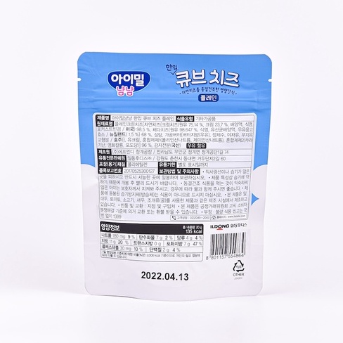 Phô mai khô ăn dặm Ildong Hàn Quốc AYIYUM vị Nguyên bản dành cho bé từ 10M+