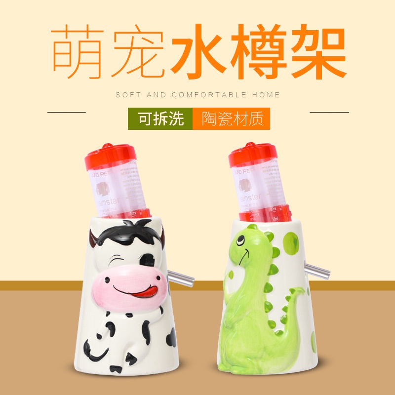 [TẶNG BÌNH NƯỚC] Đế sứ bình nước mẫu mới cho hamster / sóc/ nhím