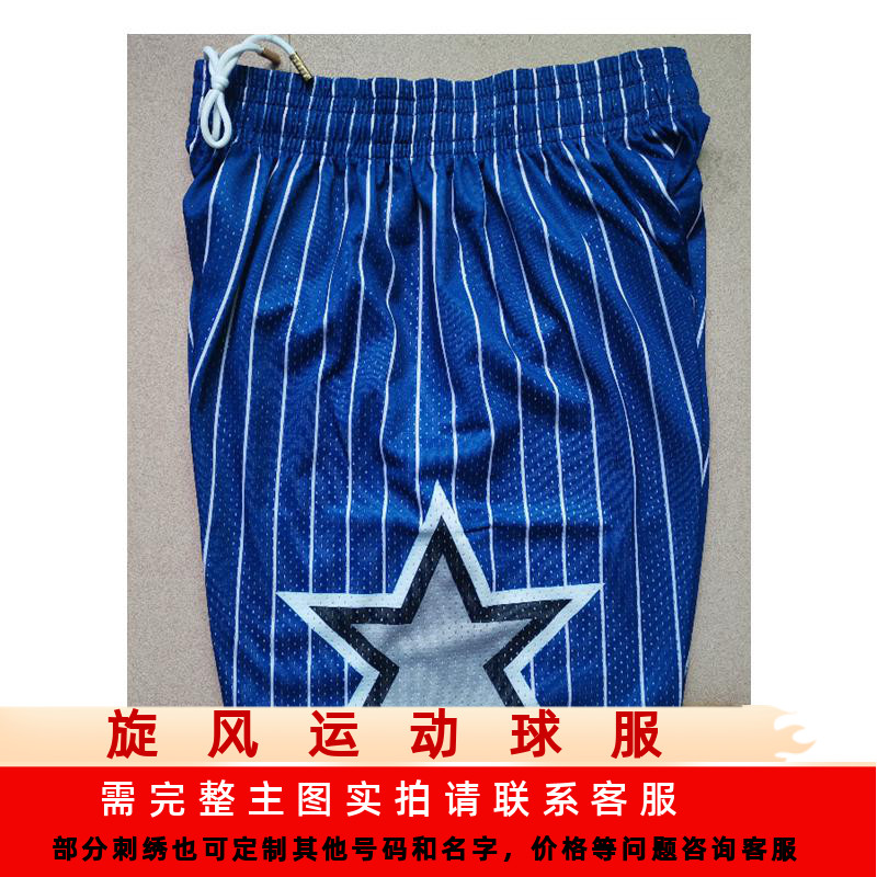 Nba Quần Short Bóng Rổ Kẻ Sọc Xanh Đen Phong Cách Vintage