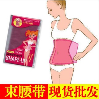 Đai quấn bụng thon gọn