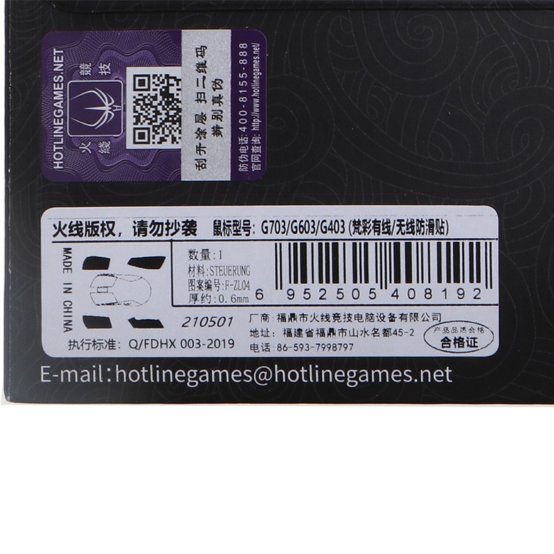 Lót ChuộT ChốNg Trơn TrượT btsg Hotline Cho G403 G603 G703