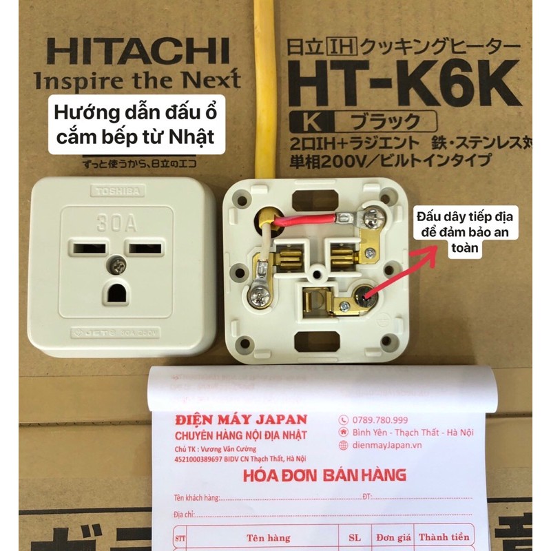 Combo Bếp từ nhật không lò nướng Hitachi ht-k6k kèm ổ cắm , nắp chắn dầu mỡ