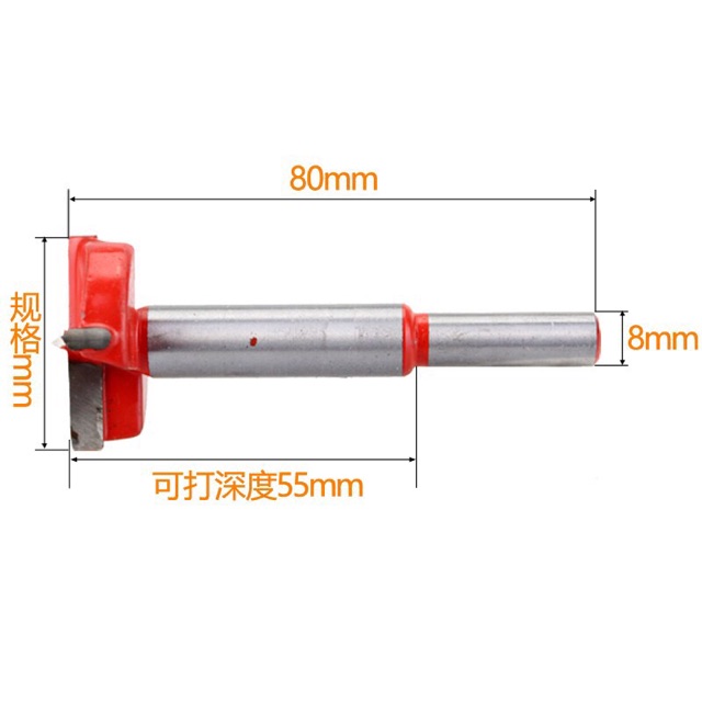 Mũi Khoét Gỗ Đủ Size Từ Φ15 đến Φ65