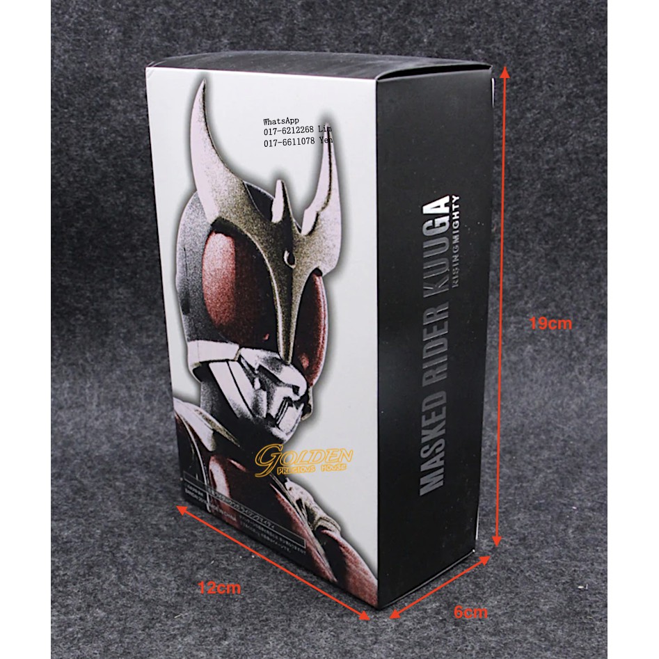 Đồ Chơi Mô Hình Nhân Vật Kamen Rider SHFiguarts Masked Rider Black Sun Ultimate Kuga Kabuto 16cm