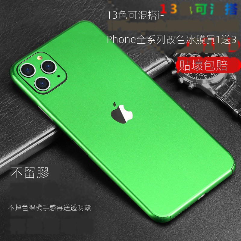 Miếng Dán Lưng Thay Đổi Màu Cho Iphone 6 S 8p