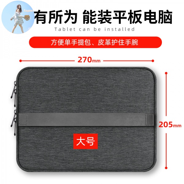 Túi Đựng Dây Cáp Sạc Và Chuột Máy Tính Vỏ Cứng | BigBuy360 - bigbuy360.vn