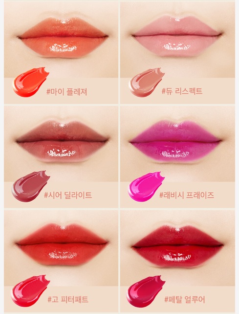 (Order) Son tint bóng căng mọng môi Pony effect fluid lip tint