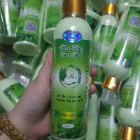 Compo tắm trắng