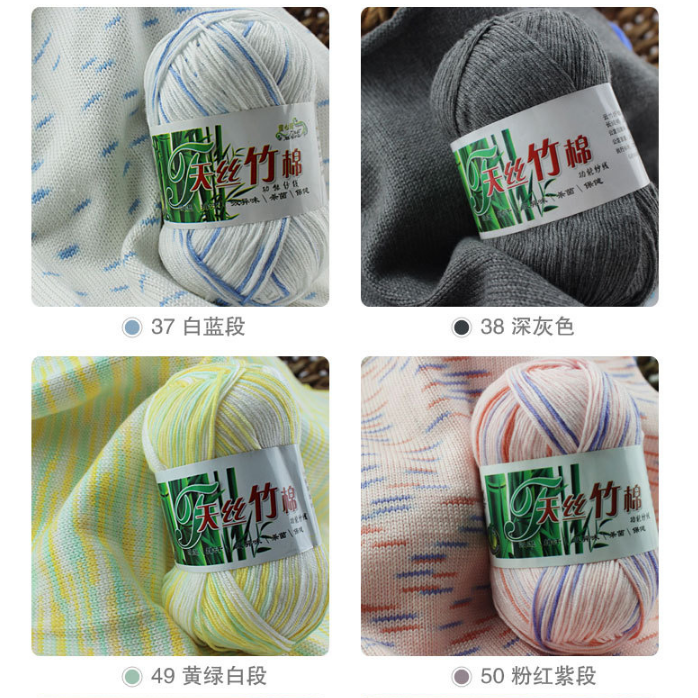 Cuộn len sợi mềm mịn 50g wool
