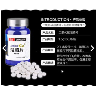 Viên sủi Co2 Sunsun
