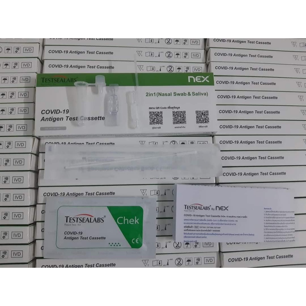 Que test nhanh Covid-19 Testsealabs Antigen Rapid, Kit test nước bọt Chính Hãng